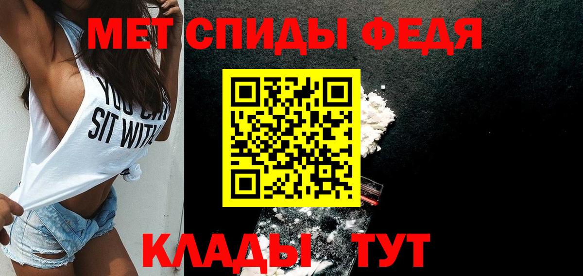 АМФ Premium Орехово-Зуево