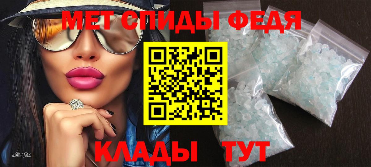 АМФЕТАМИН VHQ  АМФЕТАМИН  Орехово-Зуево  Вход с VPN 