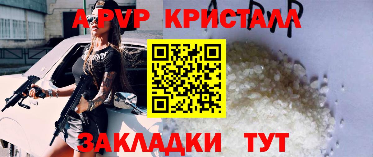 Конопля Орехово-Зуево