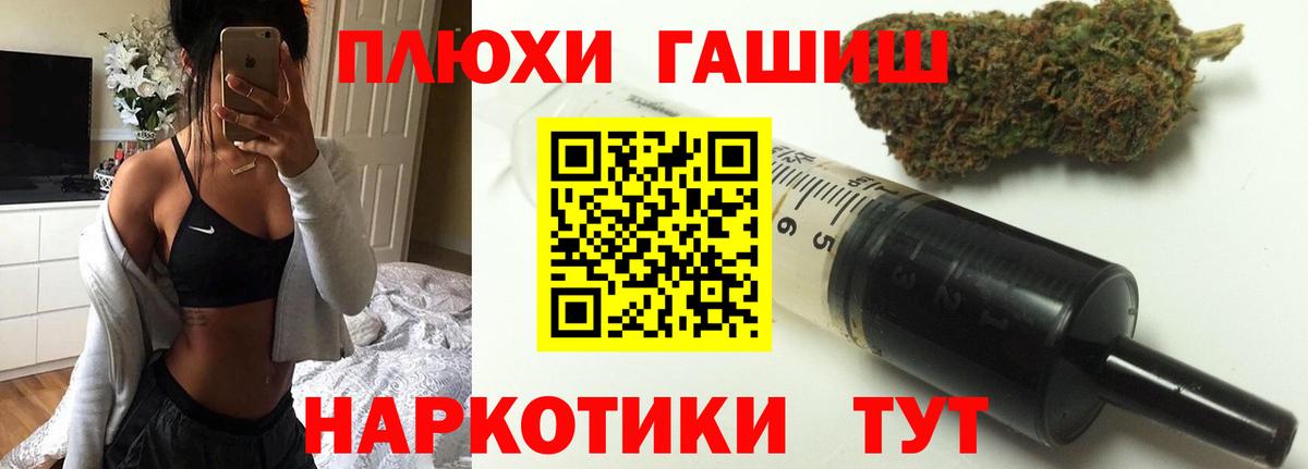 Гашиш хэш  Гашиш  ГАШИШ индика сатива  Орехово-Зуево  Вход с VPN 