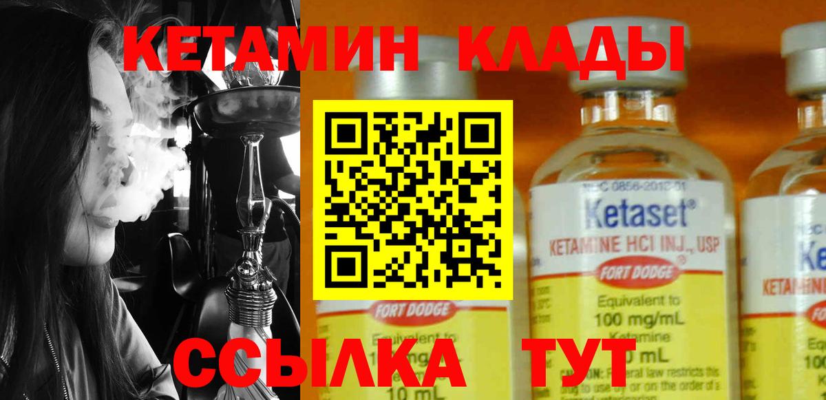 Меф   Бошки Шишки  Вход с VPN  Cocaine  Орехово-Зуево  Гашиш  Гашиш  Вейп ТГК 