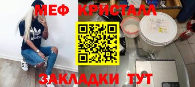 марки nbome Гусь-Хрустальный