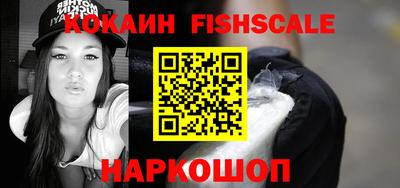 марки nbome Гусь-Хрустальный