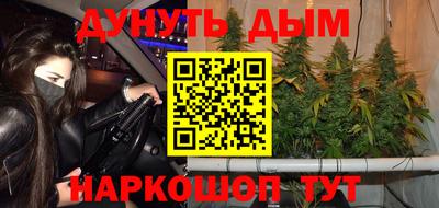 марки nbome Гусь-Хрустальный