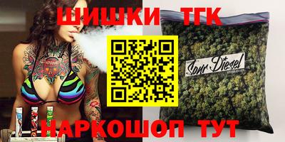 марки nbome Гусь-Хрустальный