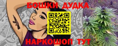 марки nbome Гусь-Хрустальный