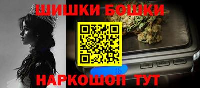 марки nbome Гусь-Хрустальный