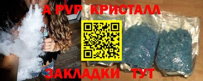 марки nbome Гусь-Хрустальный