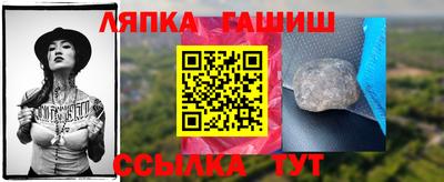 марки nbome Гусь-Хрустальный