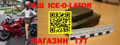марки nbome Гусь-Хрустальный