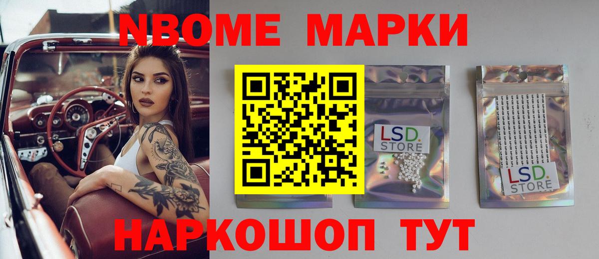 LSD-25 экстази кислота  Вход с VPN  Орехово-Зуево  ЛСД экстази  LSD-25 экстази кислота 