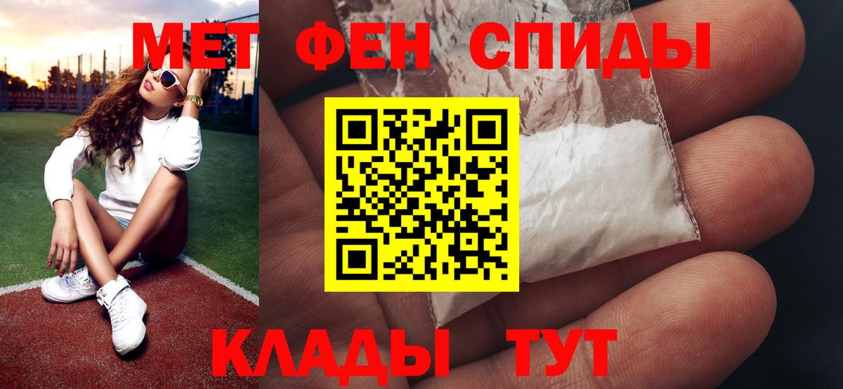 Метамфетамин Methamphetamine Орехово-Зуево