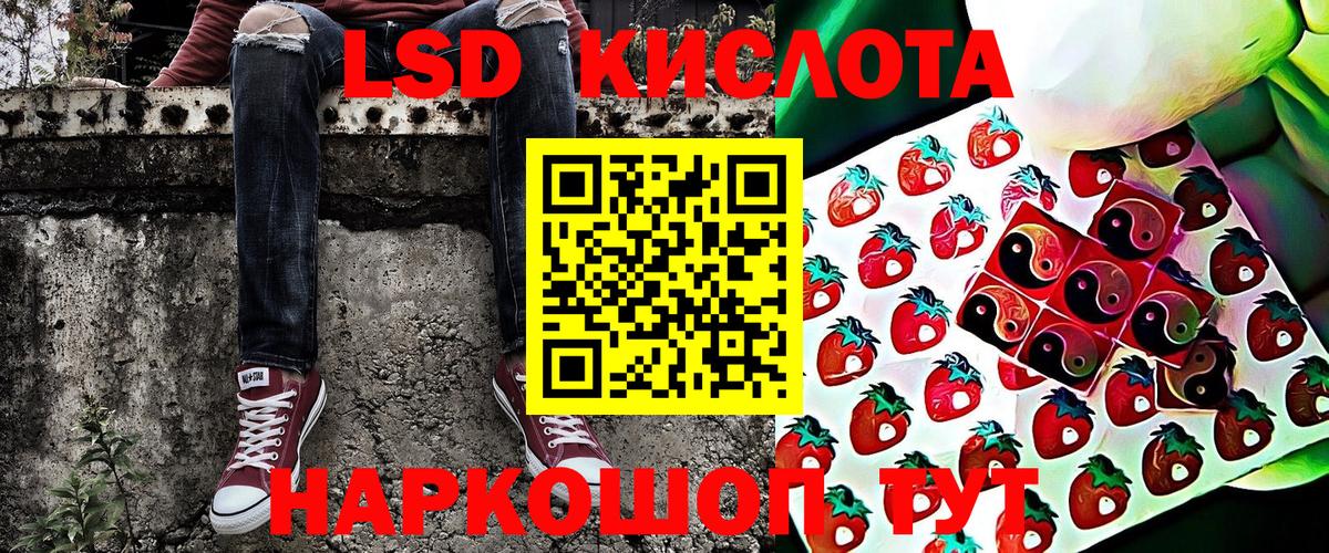 Марки 25I-NBOMe 1,8мг Орехово-Зуево
